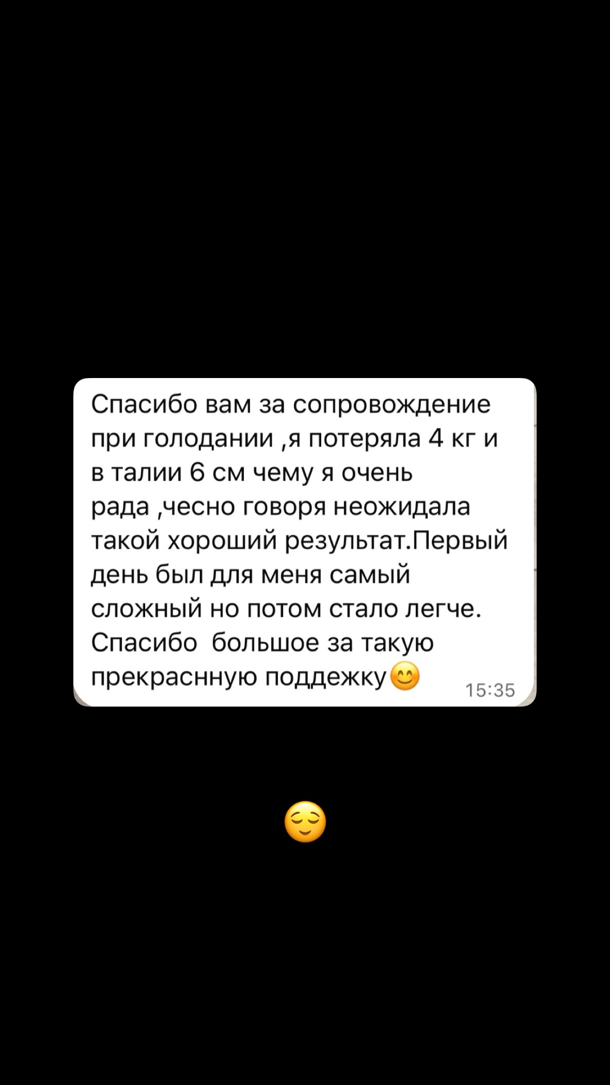 Отзыв ученика 4